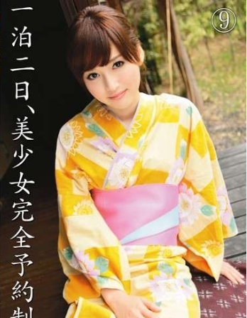 Gái Nhật mặc kimono.
